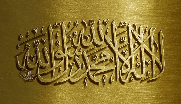 Discovering Jesus' Message of God's Onenessin Islam