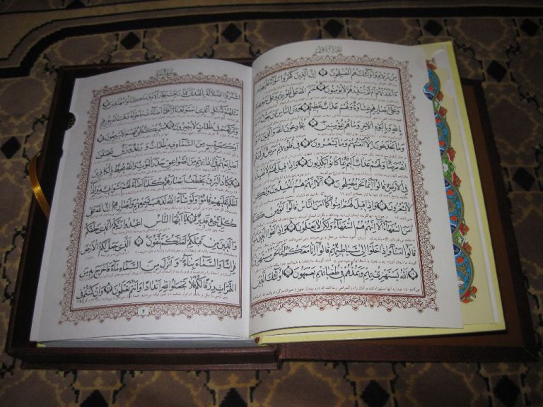 Introduction to the Principles of Quran Commentary by Ibn Taymiyyah | Part 2 book of islamic