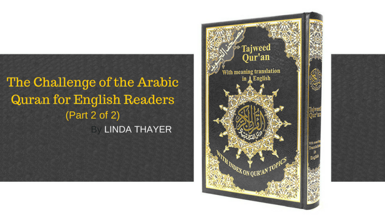 The Challenge of the Arabic Quran for English Readers (Part 2 of 2)