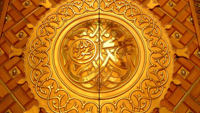 The Rise of Historical Writing in Islam (2): The Role of ‘Urwah ibn Al-Zubayr