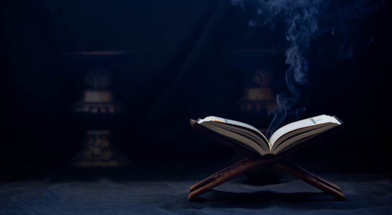 The Spiritual Aspect of Islam | Part 2